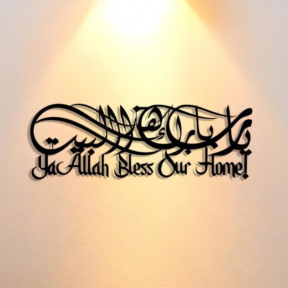 Brass Weight Plate - Handcrafted Arabic Metal Wall Art Sign