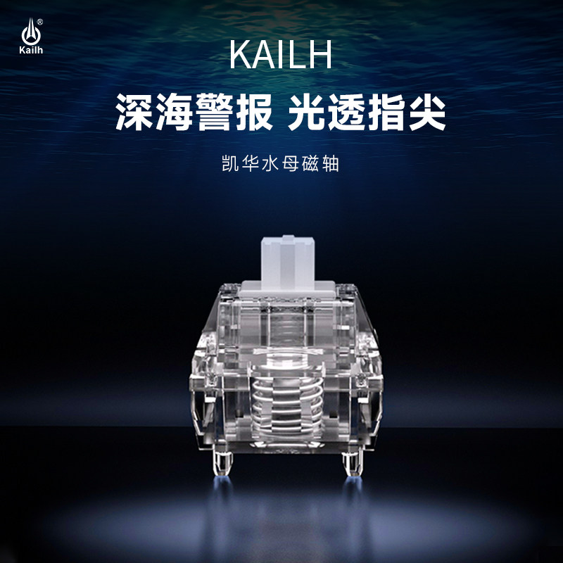 Kailh Jellyfish Magnetic Axis  - Gaming Keyboard Types recension och pris