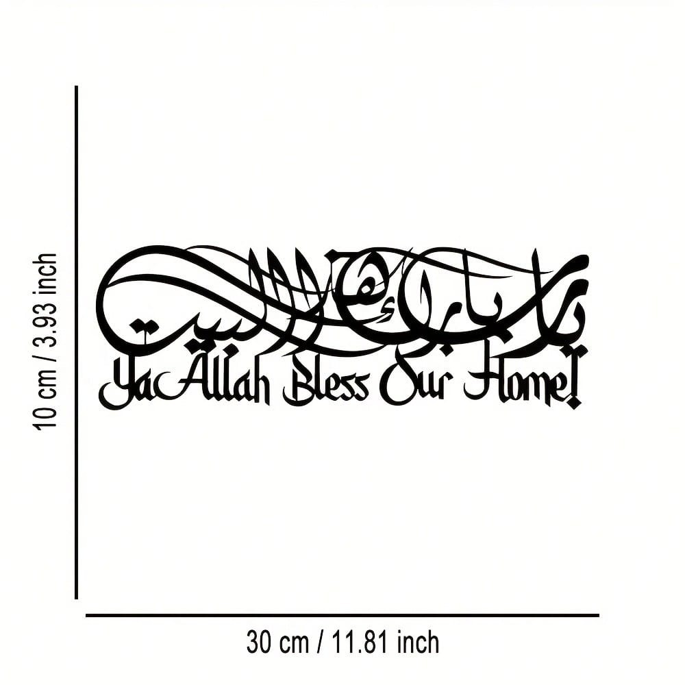 Handcrafted Arabic Metal Wall  - Brass Weight Plate recension och pris