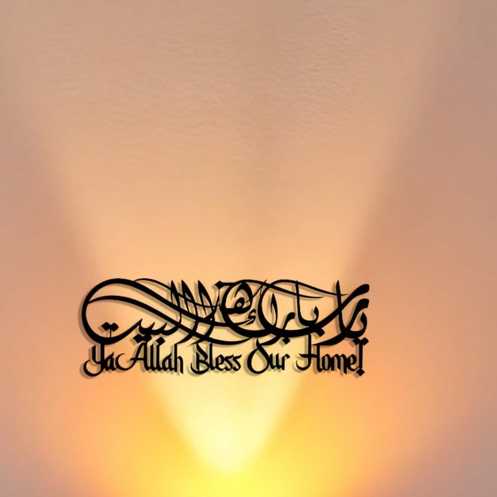 Handcrafted Arabic Metal Wall  - Brass Weight Plate recension och pris