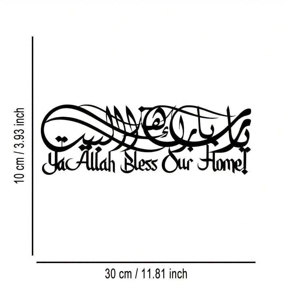 Handcrafted Arabic Metal Wall  - Brass Weight Plate recension och pris