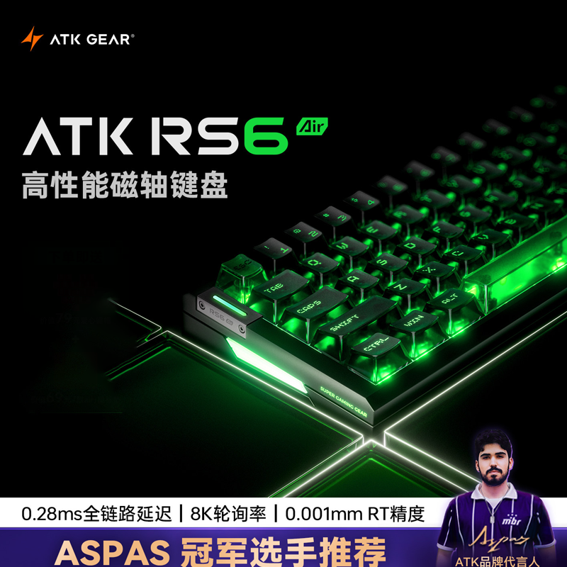 Atk Gear Rs6 Air Magnetic Axis - Gaming Keyboard Esports recension och pris