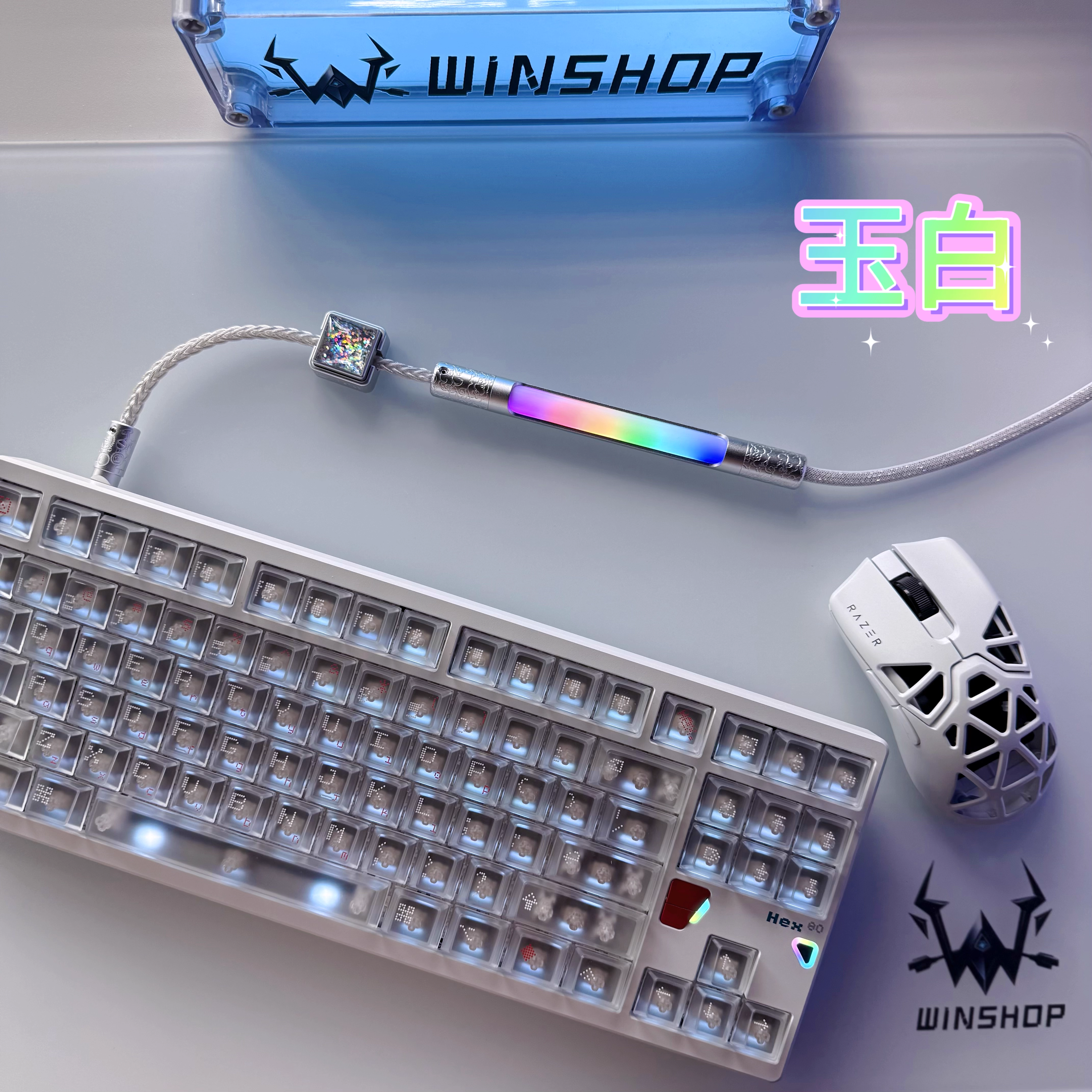 Winshop Cable 8K Magnetic Swit - Gaming Keyboard Types recension och pris