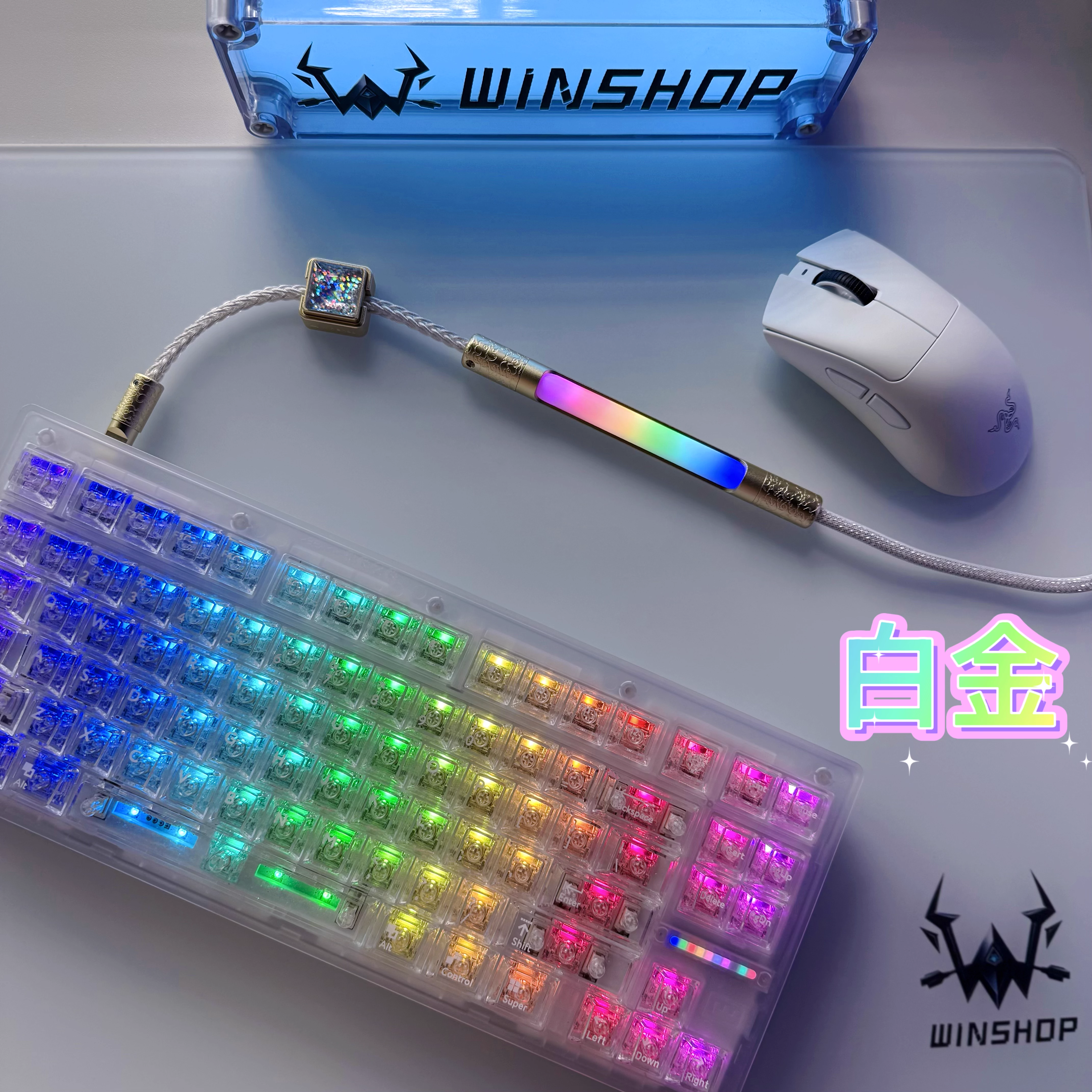Winshop Cable 8K Magnetic Swit - Gaming Keyboard Types recension och pris